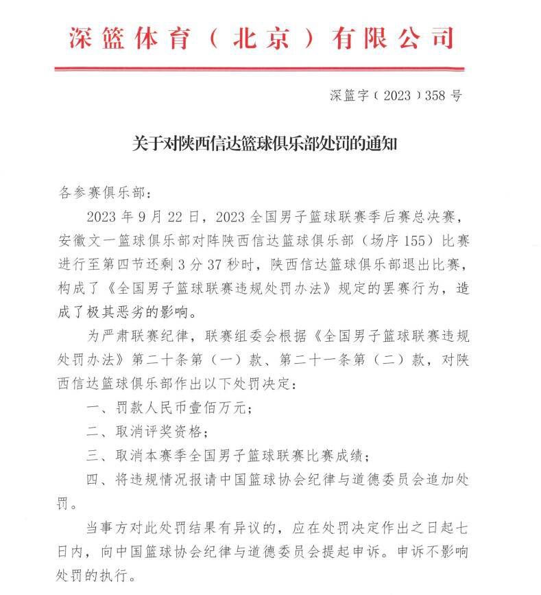 比赛一上来双方迅速找到进攻节奏，方硕手感滚烫连中三分，利夫和田宇翔续上火力，崔永熙短暂回应，但广州进攻稍显停滞，首节结束时北京领先5分，次节回来，崔永熙延续状态单节得到10分，中段广州一度反超，北京进攻及时回暖稳住局势，半场战罢，双方战成51平。